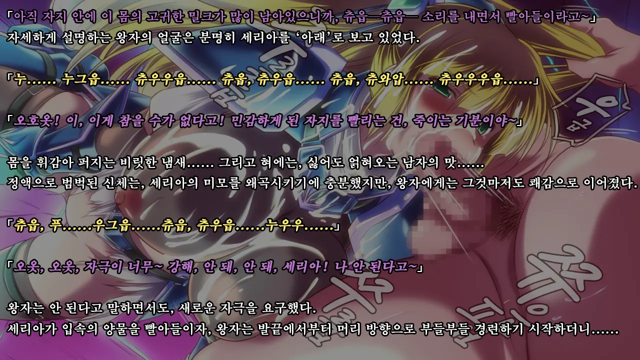 Ryoujoku Fantasy Kikaku Hajimete Mimashita | 능욕 판타지 기획 시작해봤습니다